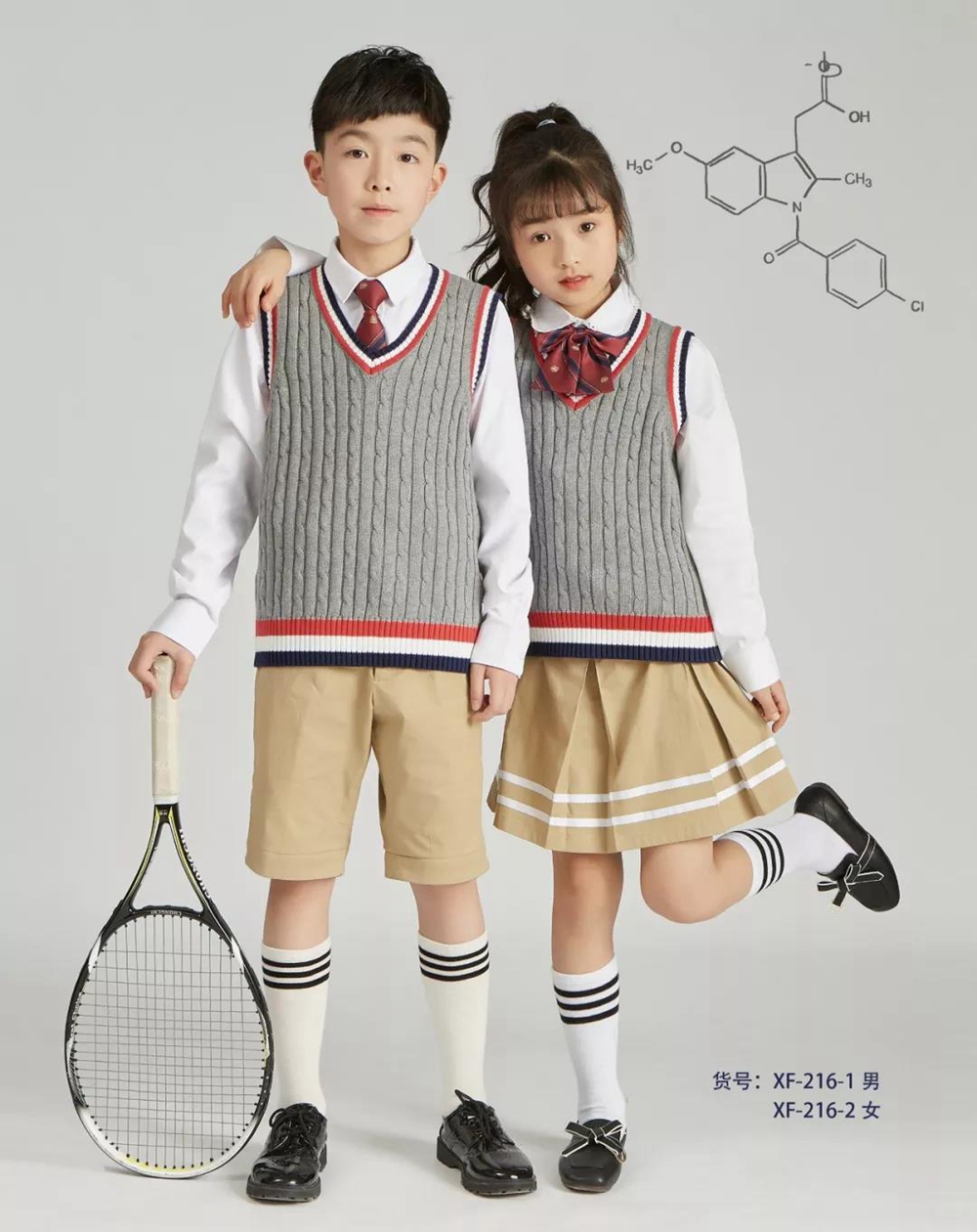 秋季學(xué)生馬甲校服定做